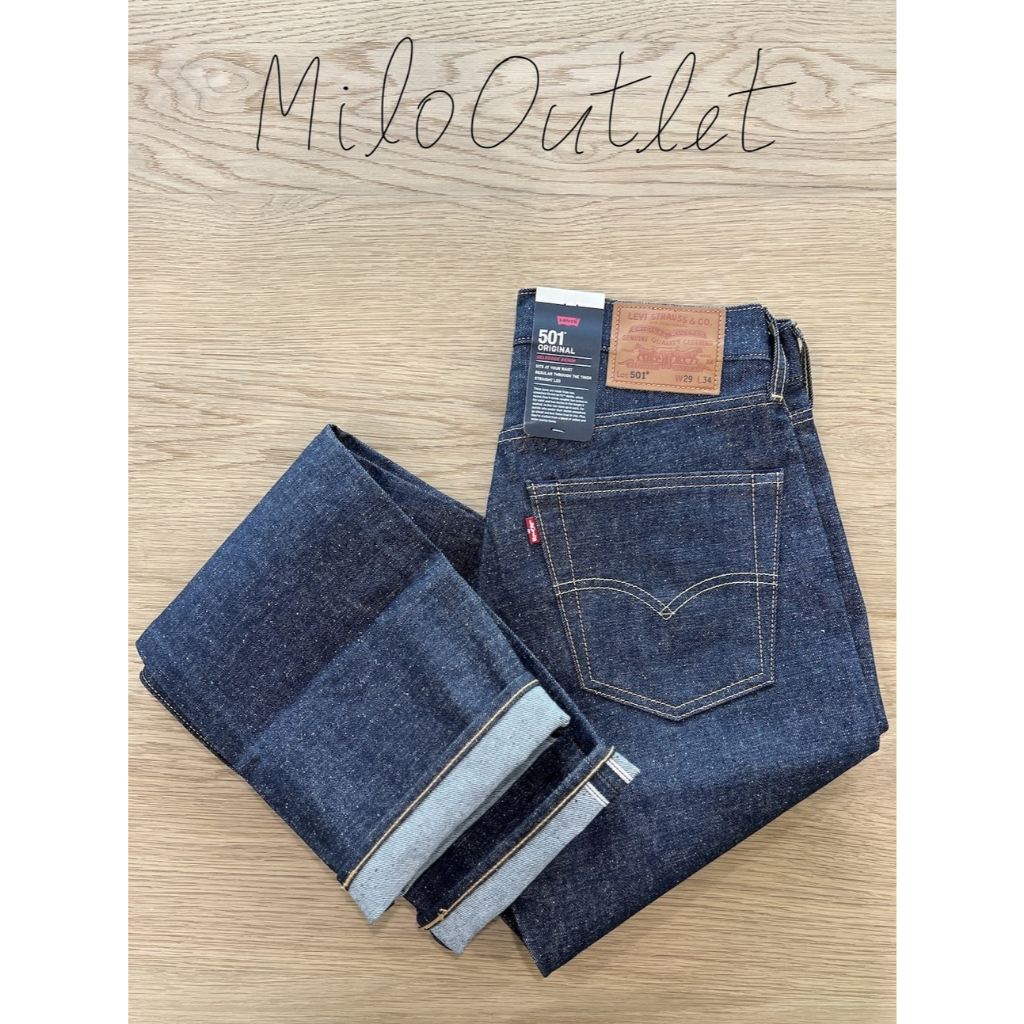 กางเกงยีนส์ LEVI'S Lot 501 Big E ริมแดง ผ้าดิบ Levi's Premium รหัสผ้า 5316 Made in China ของแท้ 100%