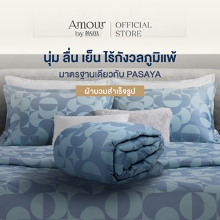 AMOUR ผ้านวมสำเร็จ 6 ฟุต และ 3.5 ฟุต - GEOGRAPH COLLECTION 4…