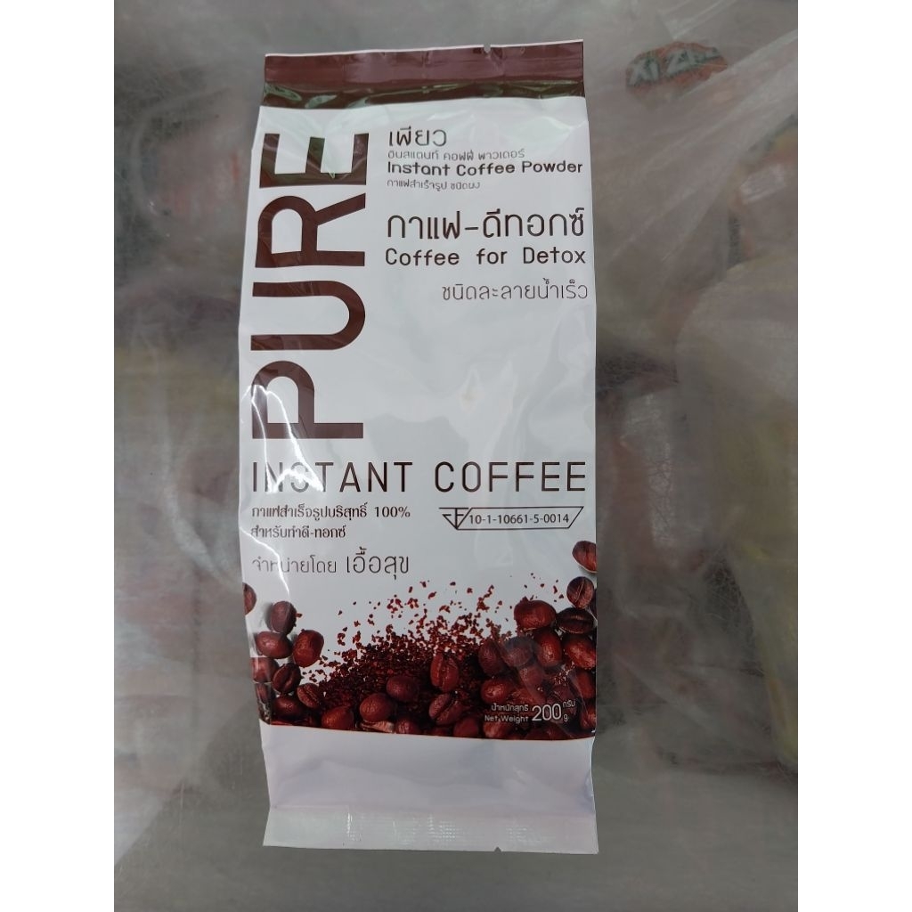 กาแฟ-ดีท๊อกบริสุทธิ์100%