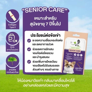 Bite Care Renal Care 38 g Bite Care ขนมเพื่อสุขภาพสุนัขโรคไต โรคตับ หมาแก่ แพ้ง่าย ทานได้ มีความน่ากินสูง