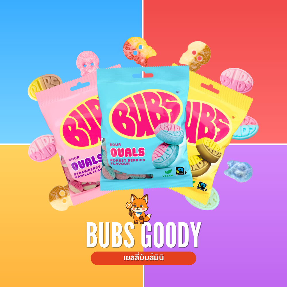 Bubs Goody | เยลลี่สวีเดนบับส์มินิ | 90g | Swedish Candy By Swedies