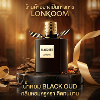 Lonkoom Black OUD น้ำหอมผู้ชาย EDT 100ml กลิ่นไม้หอมอู๊ด ติด…