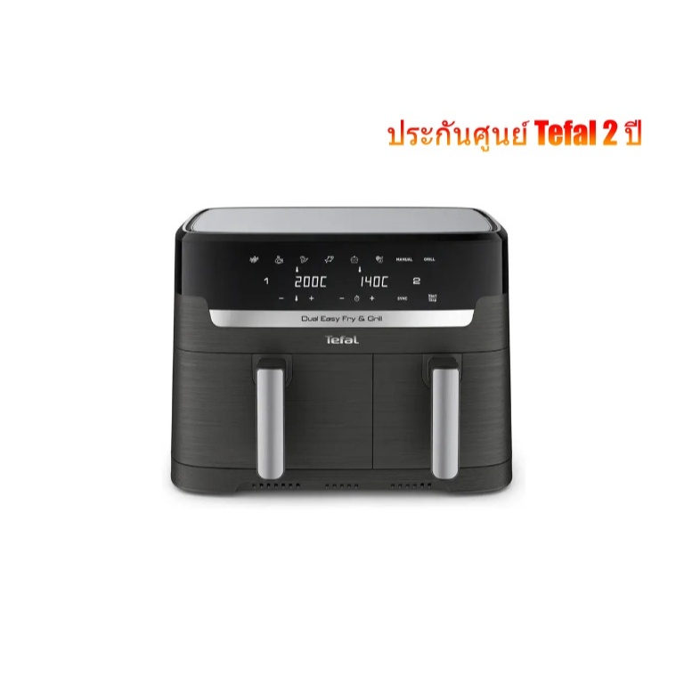 TEFAL หม้อทอดไร้น้ำมัน รุ่น EY905B40 สีดำ (2ตะกร้า ขนาด 8.3 ลิตร) ประกันศูนย์ 2ปี (EY905B40)