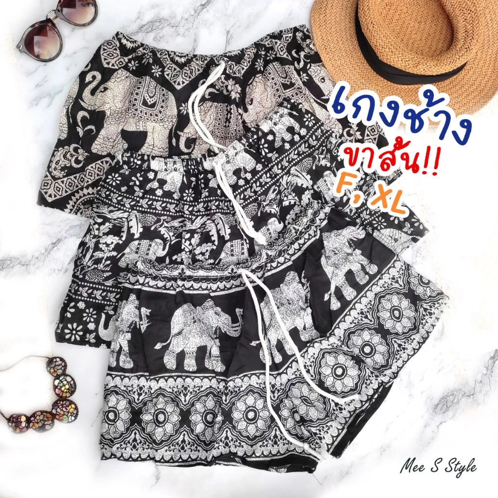 กางเกงขาสั้นลายช้าง (ฟรีไซส์และสาวอวบไซส์ใหญ่) ผ้าเมมเบิร์ต ผ้าไม่หนา ผ้าเบาใส่สบาย Elephant pants