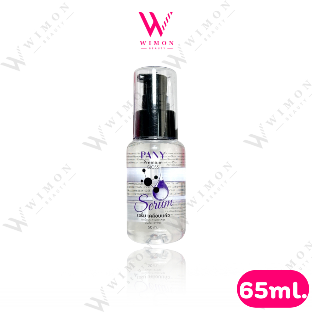 Pany Premium Gloss Serum 65ml. ปานี่ พรี่เมี่ยม กลอส แฮร์ เซรั่ม /45252