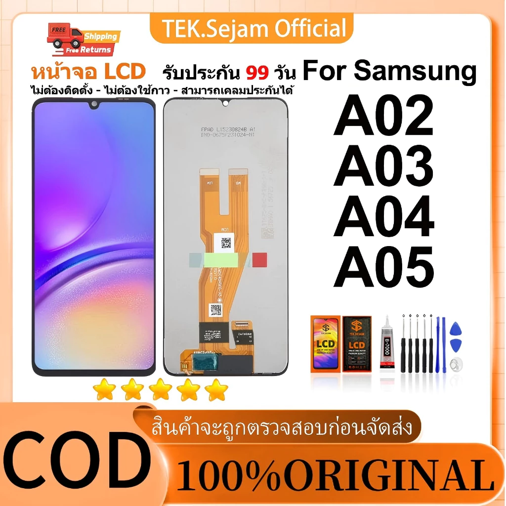 หน้าจอ Samsung A02 A03 A04 A05 แท้100% อะไหล่หน้าจอ พร้อมทัชสกรีนหน้าจอ LCD Display Screen Touch