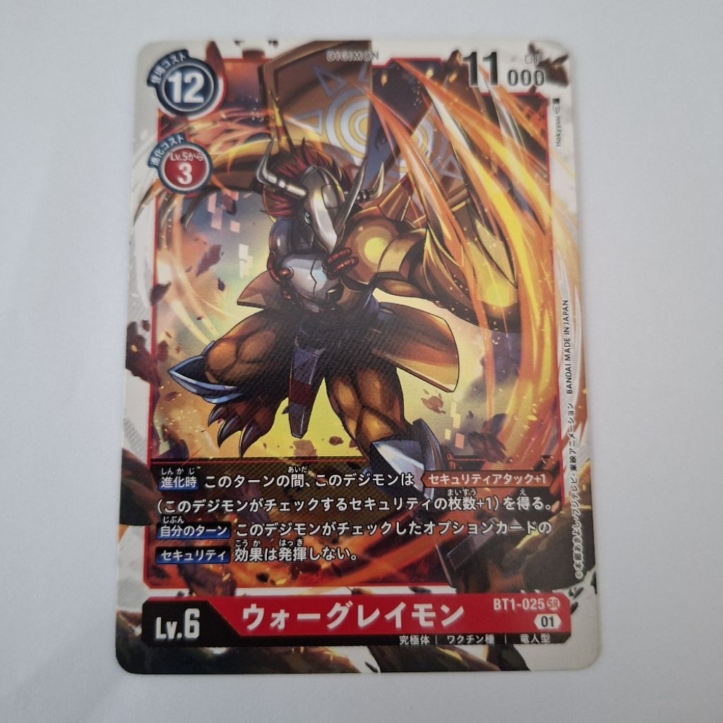 War Greymon - BT1-025 P2 - NM - Mega - Japanese Digimon Card Game