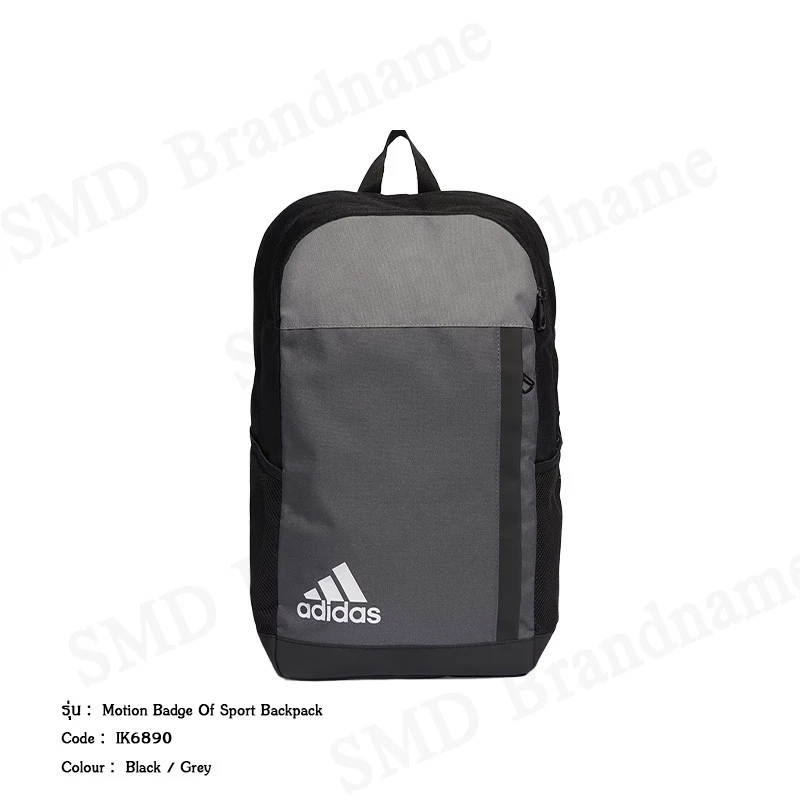 Adidas กระเป๋าเป้ รุ่น Classic Adidas Print Backpack Code: JG5870