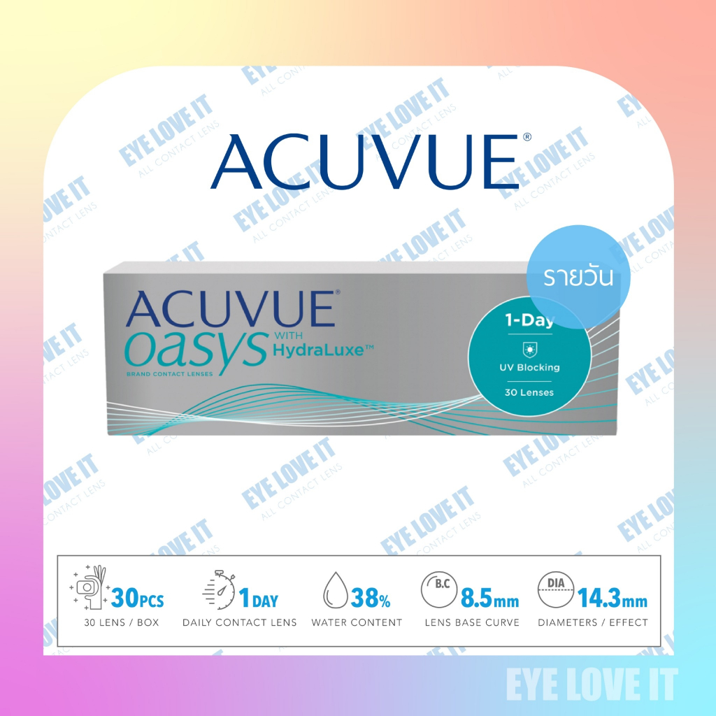 ACUVUE 1 day Oasys ***Long Sight***โอเอซิส รายวัน ความโค้ง 8.5*** สายตายาว***