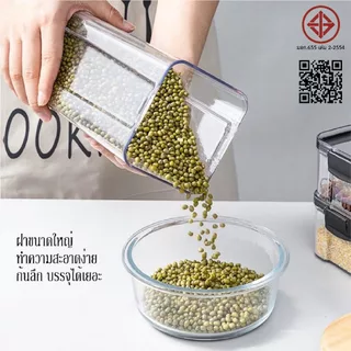กล่องเก็บอาหารแห้ง พร้อมฝาปิดผนึก 5ขนาด สำหรับใส่เครื่องปรุง เครื่องเทศ อาหารแห้ง กล่องเก็บขนม กล่องใส่วัตถุดิบ พลาสติก