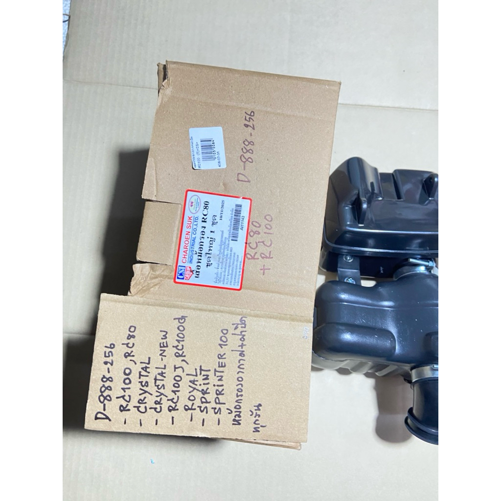 RC80 Rc100 Crystal Royal Sprinter D-888.256 เสื้อหม้อกรองอากาศ +ฝาปิด