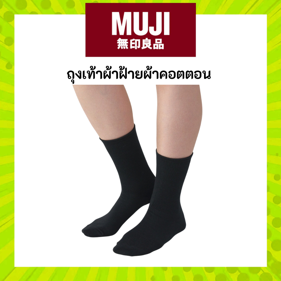 มูจิ ถุงเท้าผ้าฝ้าย - MUJI Right Angle Top Tapper Socks รุ่น DAJ36A5A