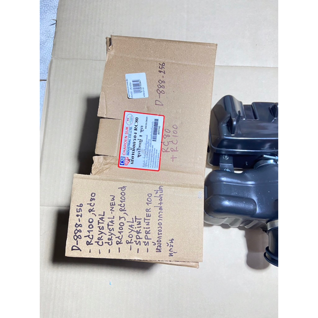RC80 Rc100 Crystal Royal Sprinter D-888.256 เสื้อหม้อกรองอากาศ +ฝาปิด