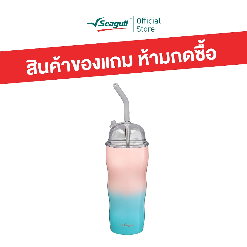 [สินค้าสำหรับสมนาคุณ]  แก้วน้ำสุญญากาศ ลายไอศกรีม (ชมพู/ฟ้า) ขนาด 0.5 ลิตร