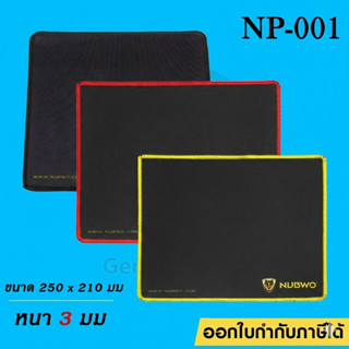 แผ่นรองเมาส์ NUBWO เย็บขอบ MOUSE PAD NUBWO NP-001 / NP-005 /…