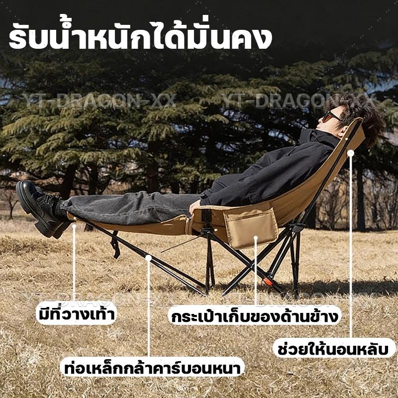 เก้าอี้แคมป์ปิ้ง เก้าอี้สนามเดินป่า พร้อมกระเป๋าจัดเก็บ thumbnail 4