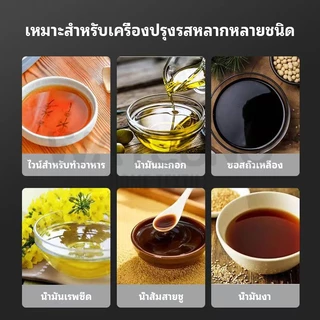 Watsuno.ขวดสเปรย์แก้วใสสำหรับบรรจุเครื่องปรุงรส พร้อมหัวฉีด มีให้เลือกสองขนาด: 180ML/250ML เหมาะสำหรับใช้ในการปรุงอาหาร