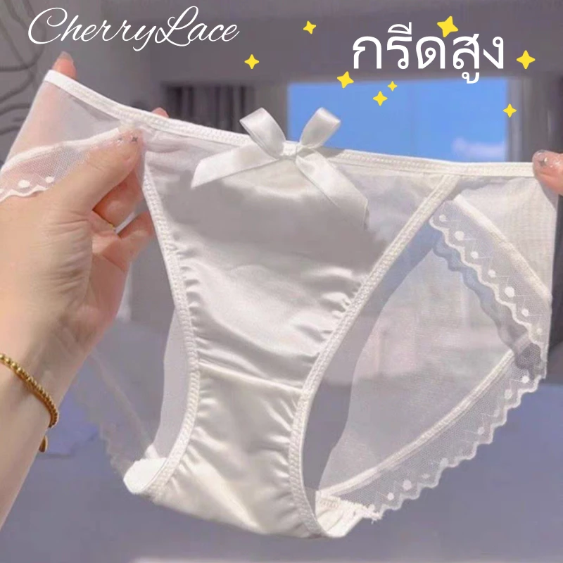 ดีไซน์ตัดข้างสูง💥 ไซส์ M-XL กางเกงในผู้หญิงลูกไม้ ผ้าไหมเอวต่ำ ซับในฝ้าย ผ้าตาข่ายเซ็กซี่ สวมใส่สบาย