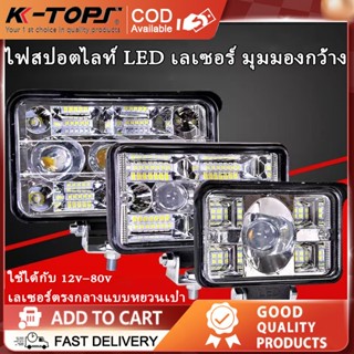 ไฟสปอตไลท์ LED สำหรับยานพาหนะ 12-80V ไฟสปอร์ตไลท์ LED ไฟหน้า…