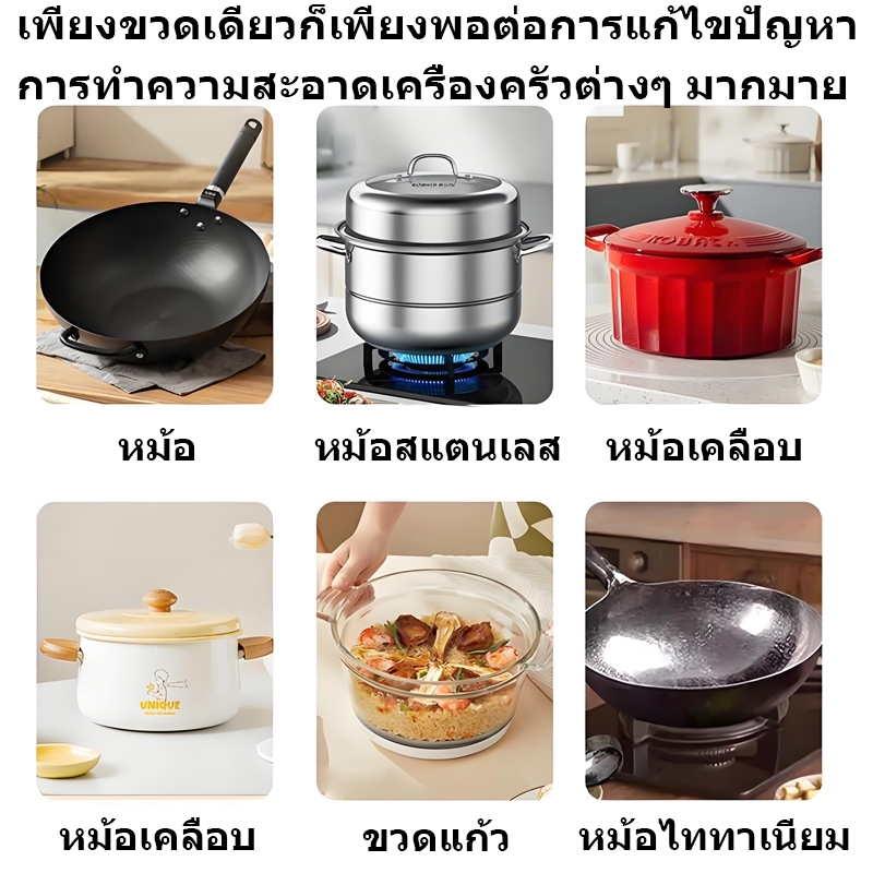 แปรงทำความสะอาดครัวอเนกประสงค์ แปรงทำความสะอาดก้นเครื่องครัว อุปกรณ์ขัดสำหรับขจัดคราบดำที่ก้นหม้อ อัตราการฆ่าเชื้อ 99.9% - รูปที่ 5