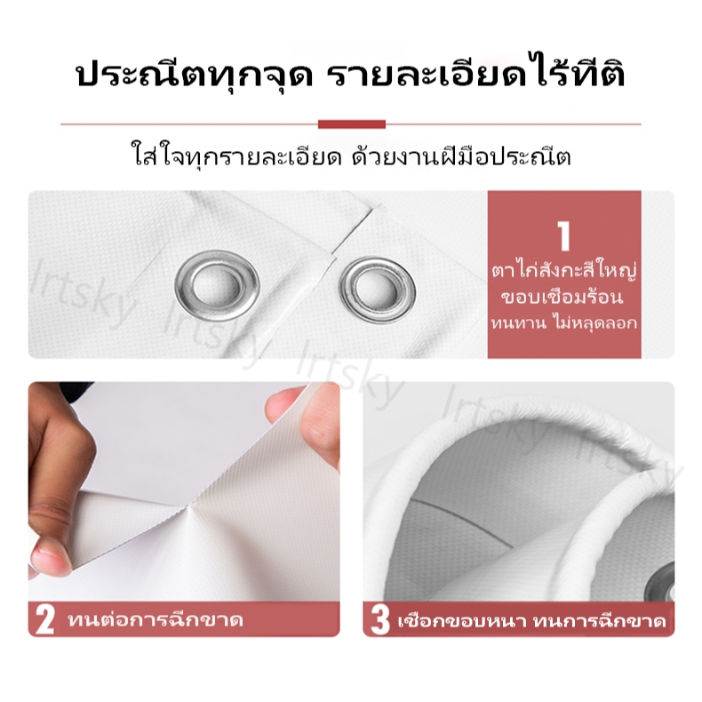 ผ้าใบกันฝน กันแดด ขนาด2x2 2x3 2x4 3x4 4x5 เมตร มีตาไก่ พลาสติก แบบเอนกประสงค์ คลุมรถได้  บลูชีท รูปที่ 7