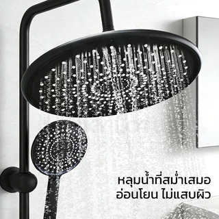 LUCKYLOTUS ชุดฝักบัวพร้อมท่อราวสแตนเลสครบชุด มาพร้อมหัวฝักบัวเรนชาวเวอร์ ติดตั้งง่าย คุ้มค่า ราคาประหยัด