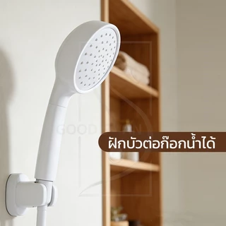 GOOD SWAN หัวฝักบัวสำหรับก๊อกน้ำ สีขาว ใช้งานง่าย เหมาะกับล้างสัตว์เลี้ยงและทำความสะอาดบ้าน