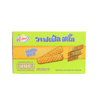 วาฟเฟิลสติ๊ก แบรนด์ Aone 1 ลัง (12 กล่อง / 144 ชิ้น) หอมกรุ่นจากเตา หวานกำลังดี ไม่เลี่ยนอร่อย