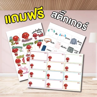 Esshelf ชั้นเก็บของเล่นเด็ก ชั้นวางของหลายระดับ ความจุใหญ่ ชั้นวาง กล่องเก็บของ 12 กล่อง มาพร้อมล้อเลื่อน 4 ล้อ