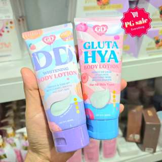 Gooddy DDcream ดีดีครีมพอกผิว โทนอัพกู๊ดดี้/กู๊ดดี้ ไฮยาบอดี…