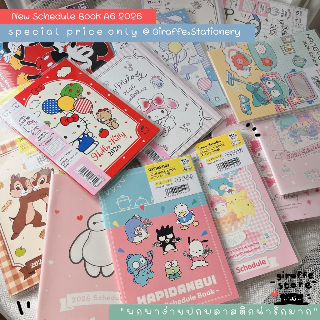 Planner&Calendar 2026 Sanrio Collection ปฏิทิน แพลนเนอร์