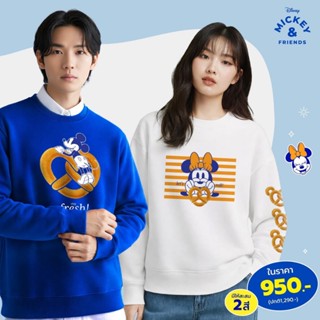 Auntie Anne's Twist & Roll Disney Sweater