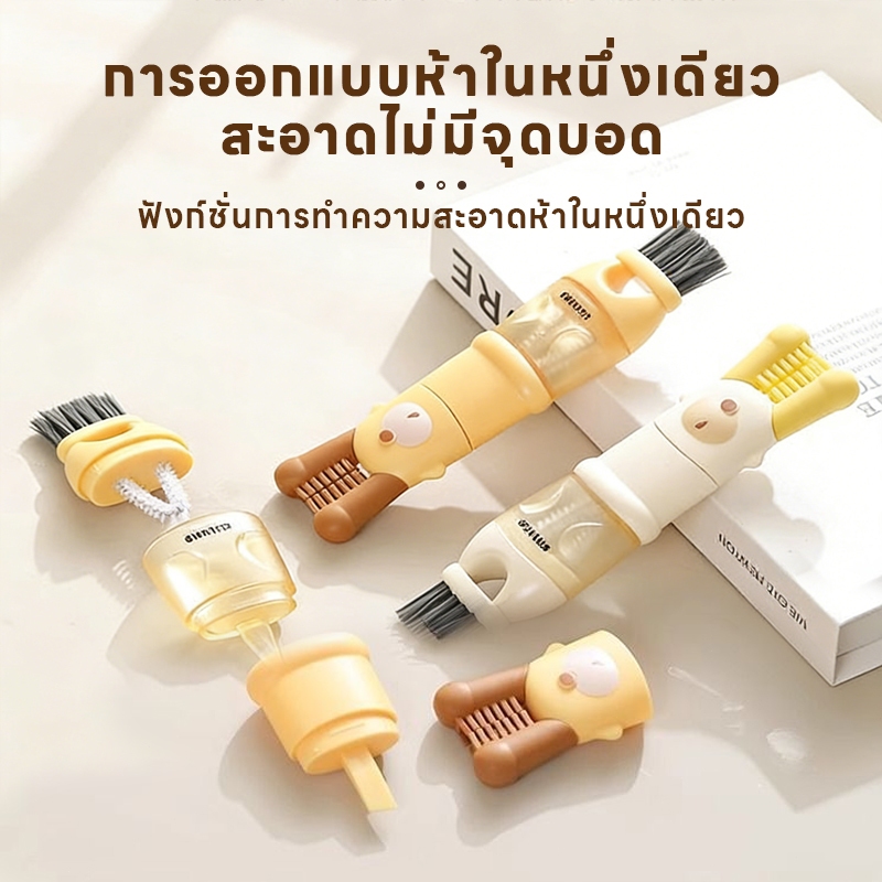 แปรงทำความสะอาดขวดน้ำและฝาแก้วแบบพกพา 5 in 1 แปรงขวดแคบสำหรับทำความสะอาดช่องว่างในขวดและแก้วน้ำ