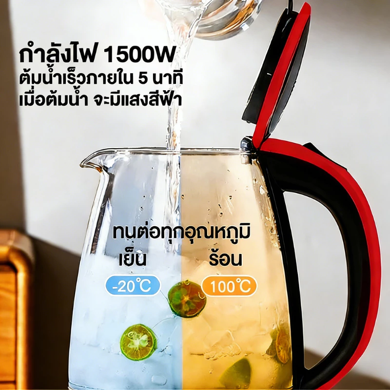 กาต้มน้ำ แสงสีฟ้า💡 ฆ่าเชื้อ ไฟฟ้า 1.8-2ลิตร ใหม่ล่าสุด Electric kettle 1500W กาน้ำร้อนขนาดเล็ก สแตนเลส ร้อนเร็ว thumbnail 4