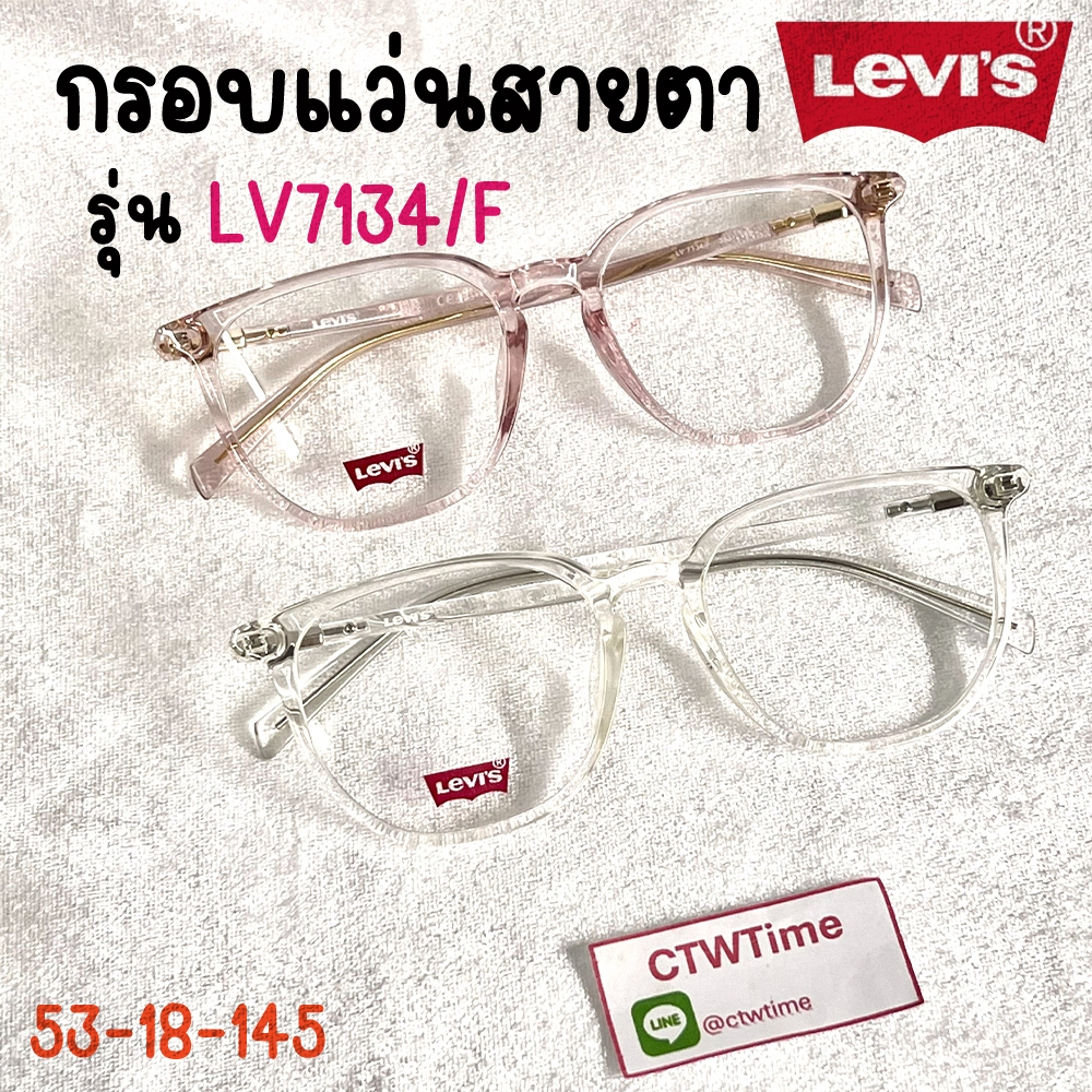 Levi's กรอบแว่นสายตา รุ่น LV7134/F 35J / 900 พลาสติก Size 53-18-145