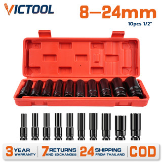 ชุดบล็อก บล็อกลม 4หุน 1/2" ลูกบล็อก 10 ตัว/ชุด ชุดประแจไฟฟ้า Hex Shank ลูกบล็อกยาว ชุดลูกบล็อกยาว ชุดบล็อก ชุดประแจไฟฟ้า