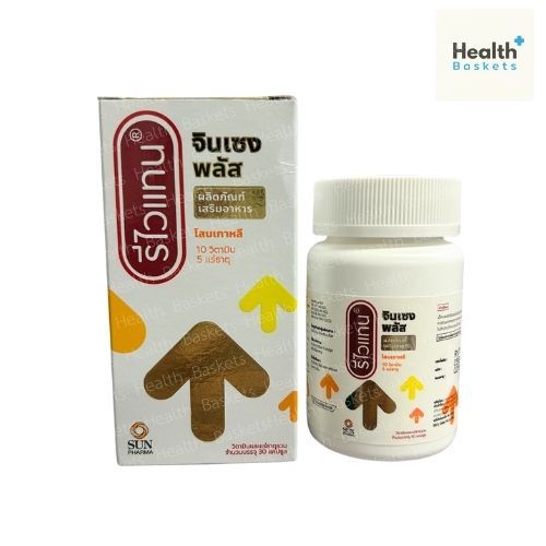 Revitan 30 capsules รีไวแทน 30 แคปซูล โสม วิตามินเกลือแร่  [1 กระปุก]