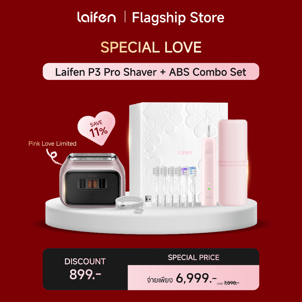 [เซตสุดค้ม!] Laifen Premium Care Duo Set – P3 Pro Shaver (Pink) + E-Toothbrush Combo!