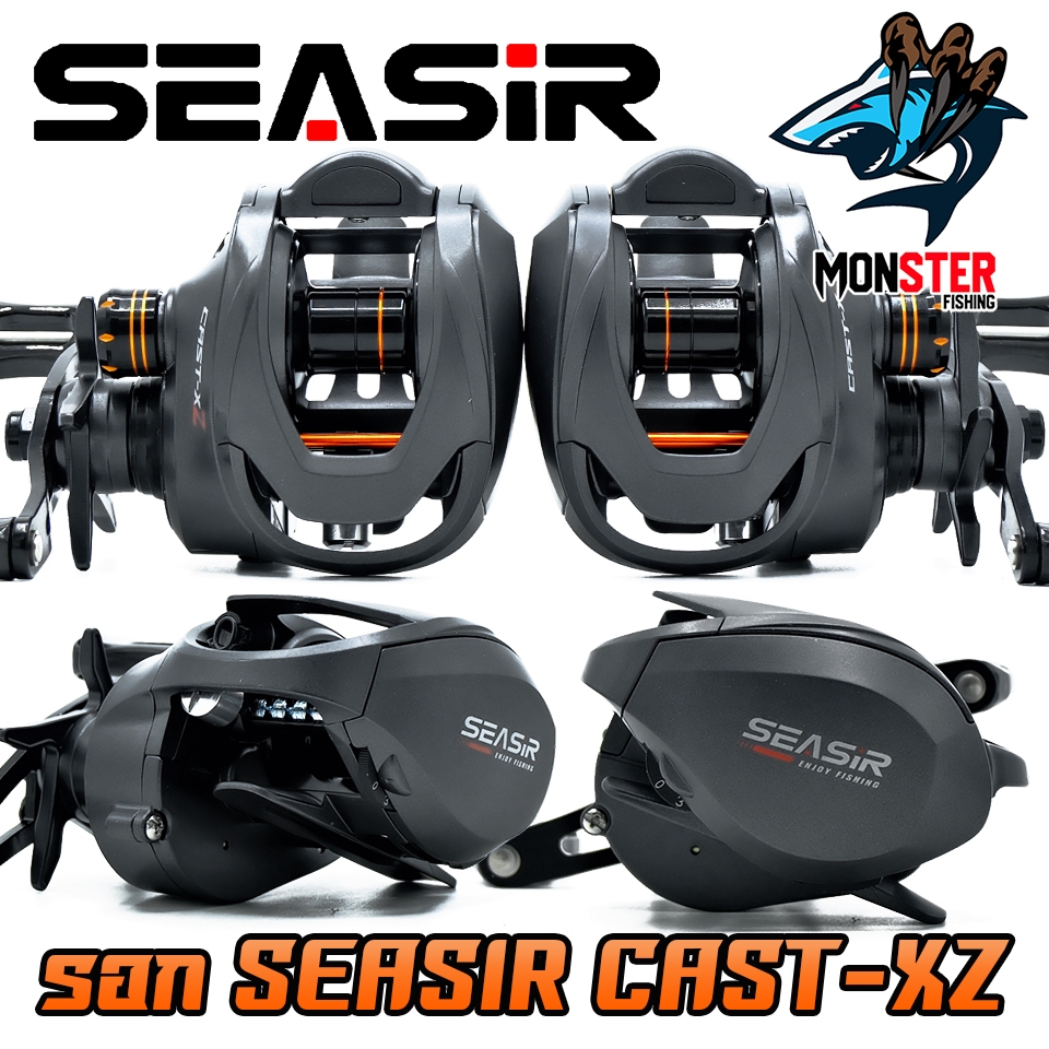 รอกตกปลา รอกหยดน้ำ SEASIR รุ่น CAST-XZ รอบ 7.3:1 by SEASIR (มีทั้งหมุนซ้ายและหมุนขวา)