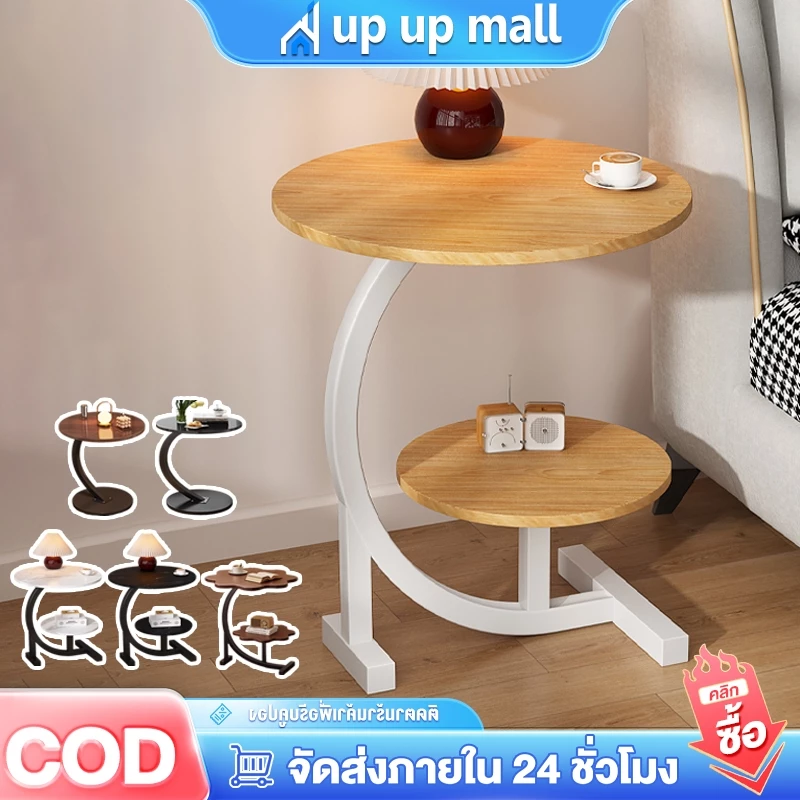 <หลายแบบ> โต๊ะข้างโซฟา โต๊ะกาแฟ วางข้างเตียงข้างโซฟา โต๊ะมินิ โต๊ะโซฟา โต๊ะข้างเตียง โต๊ะกลมขนาดเล็ก 1~2 ชั้น โต๊ะข้าง