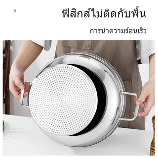 พร้อมส่ง🚛 หม้อฝาใสอเนกประสงค์ ขนาด 28/30/32cm สแตนเลส หม้อชาบู มีฝาปิดแก้ว หม้อสุกี้ ใช้กับเตาแม่เหล็กไฟฟ้าได้