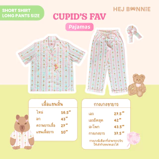 [สำหรับผู้ใหญ่] Cupid's Fav Pajamas | Hej Bonnie Official