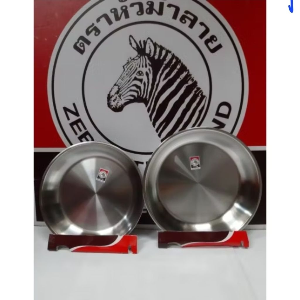 Zebra ถาดลึก 9,10 นิ้ว ตราหัวม้าลาย ถาดนึ่งปลาทรงจานกิโล