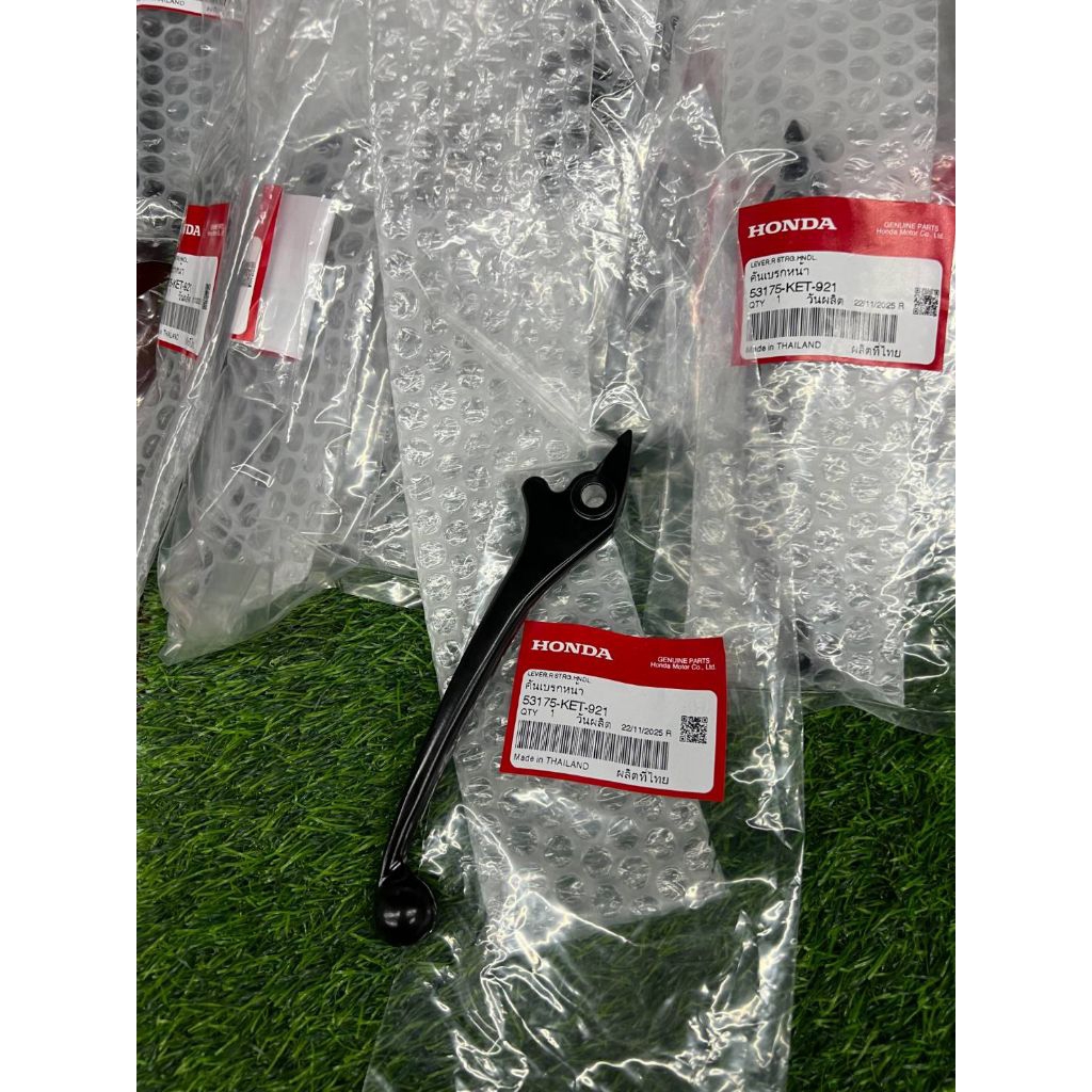 มือเบรคเวฟดิสหน้าทุกรุ่นแท้ศูนย์รหัส53175-KET-921