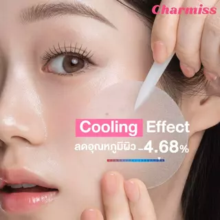 [เซต B Routine จบสิว] | เซต คุชชั่นเขียว + โทนเนอร์แพด + คลีนเซอร์ | ฟรีกระเป๋า