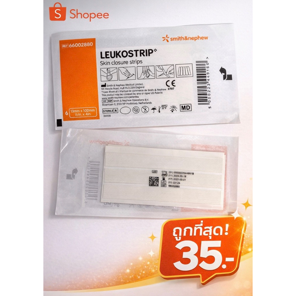 แผ่นปิดแผล Steri-Strip ปิดแผลแทนการเย็บ ลดโอกาสแผลเป็นนูน