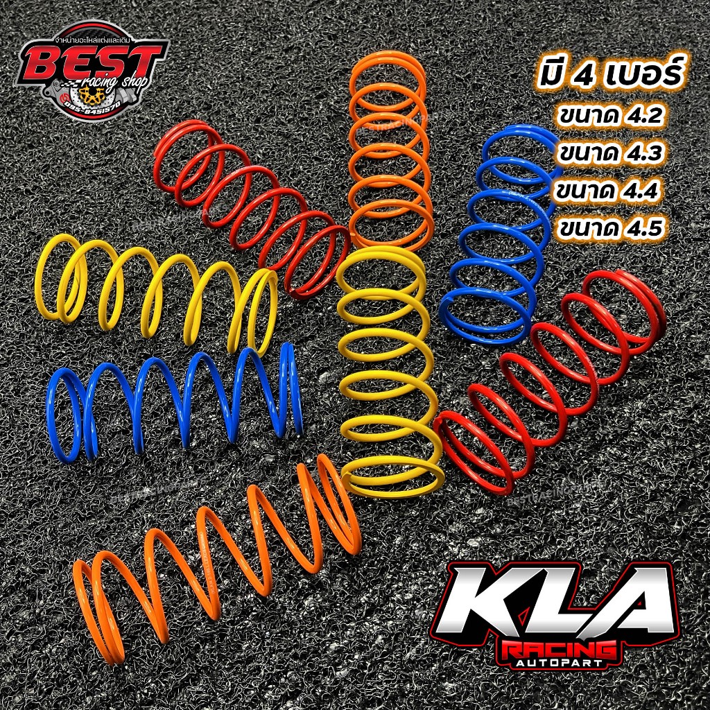 สปริงทอร์คแต่ง KLA (มีให้เลือก 4 เบอร์) สำหรับ Lead Giorno PCX Click ADV