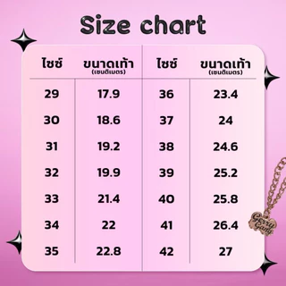 รองเท้านักเรียน คัทชู Gerry Gang หนังแก้ว รุ่น G6708 รุ่นใหม่! ไซส์ 29-42