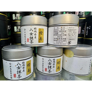 พร้อมส่ง ผงมัทฉะ Nakashima Seicha นากาชิมะ เซอิฉะ ผงมัทฉะจากเมืองนาเมะ โทนถั่ว Yame Matcha
