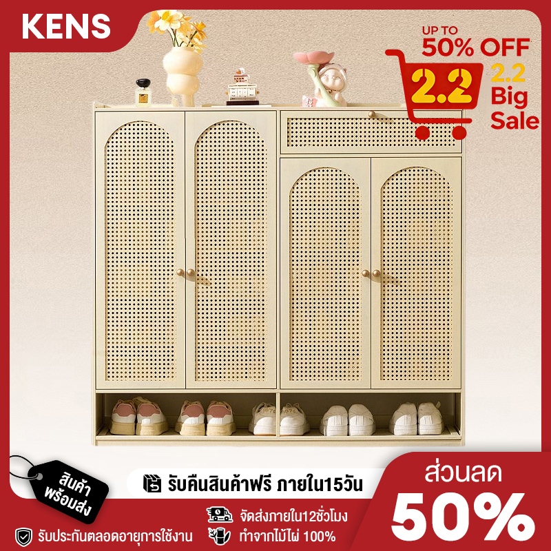 KENS ตู้รองเท้านอกบ้าน ตู้ใส่รองเท้าไม้ รับน้ำหนักได้มาก ประหยัดพื้นที่ ทำโดยไม้ไผ่ธรรมชาติ ระบายอากาศได้
